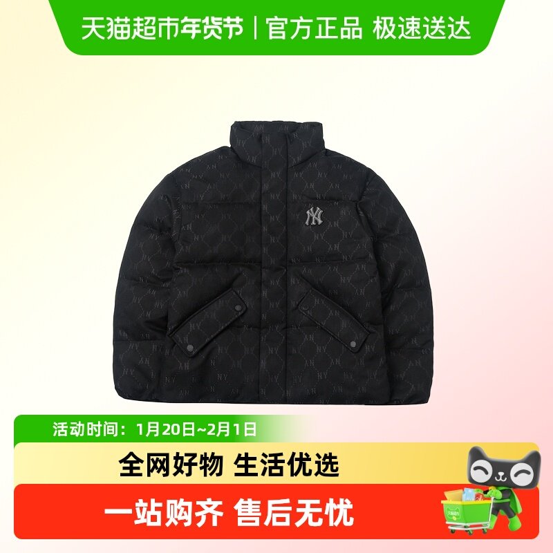 MLB羽绒服男立领印花时尚潮流棉羽夹克保暖运动服舒适休闲外套,运动服/休闲服装,运动羽绒服,淘宝优惠券,粉丝福利购,淘宝优惠卷