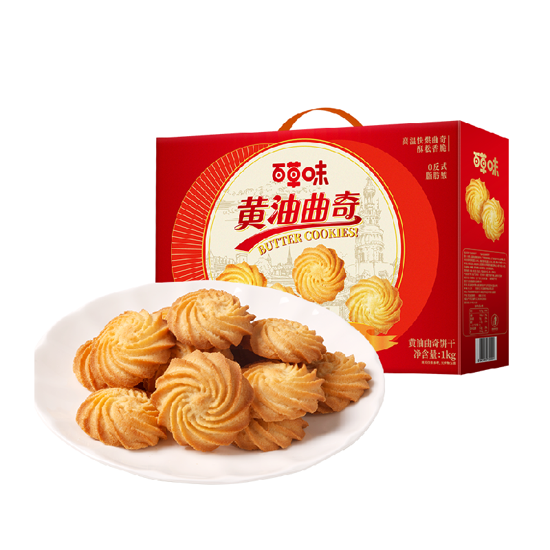 百草味黄油曲奇饼干糕点礼盒1kg过节送礼健康休闲零食追剧下午茶