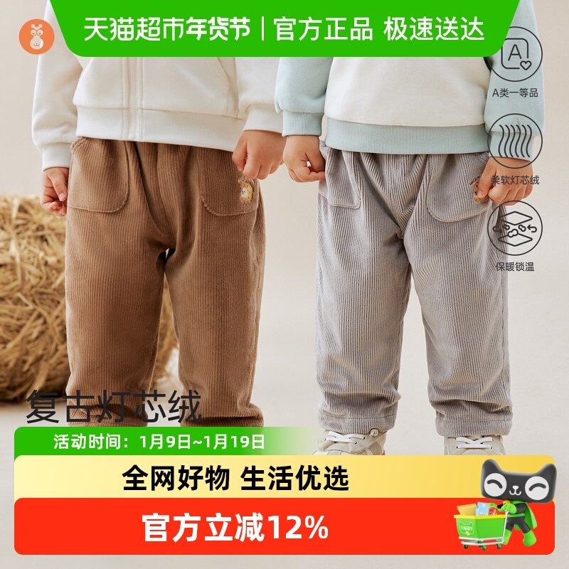 微狮牧尼男宝宝裤子秋冬季婴儿灯芯绒长裤休闲百搭儿童直筒裤外出