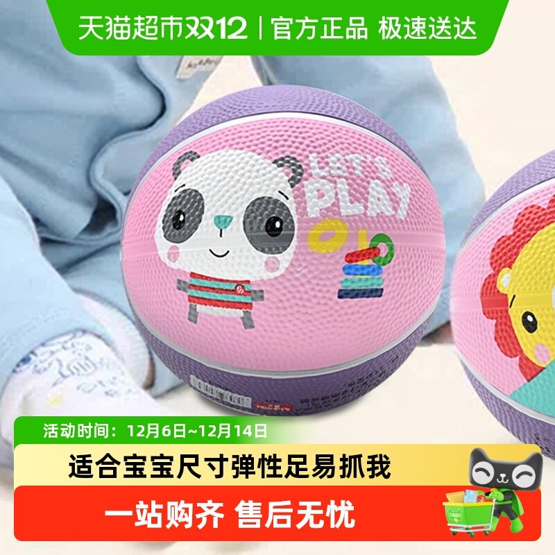 费雪儿童小号篮球幼儿园弹力球