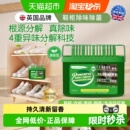 柚慕鞋 子清香神器 柜除臭剂杀菌除味盒防臭香包活性炭去异味香薰鞋