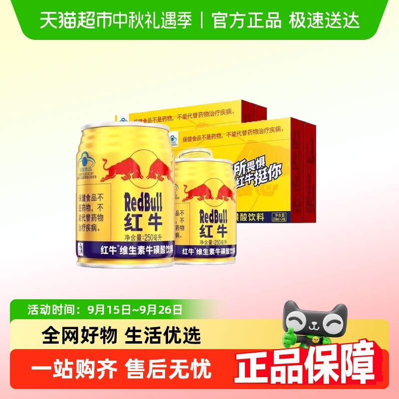 Ʒţάţζ250ml*24ƿ*2仺ƣţ