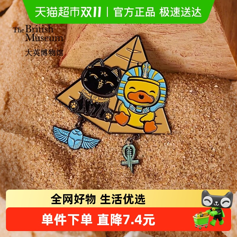 大英博物馆实用生日礼物冰箱贴