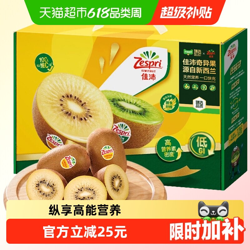 商品图