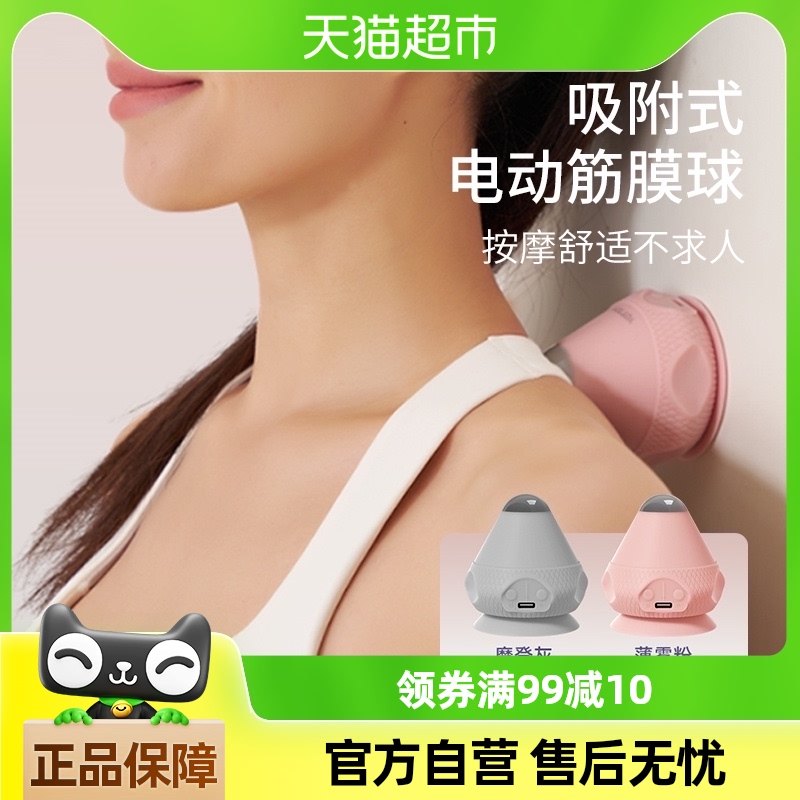 yottoy��Ĥ��綯����ʽ��Ħ�����ȷ���׽ŵ׼���������̾�Ĥ