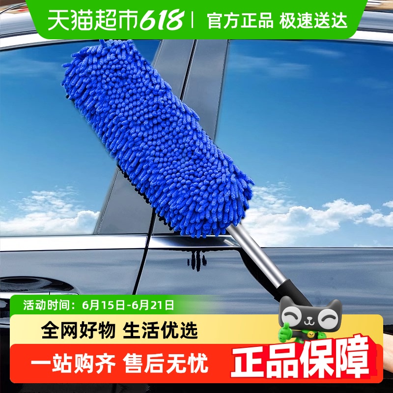 洗车拖把不伤车汽车擦车拖把刷子软毛除尘掸子轮毂刷专用工具全套