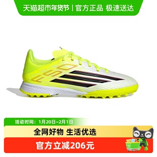 阿迪达斯男女童儿童F50 LEAGUE人造草室外硬地TF碎钉足球鞋JR9018