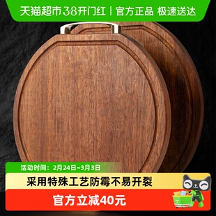 张小泉黑金檀木圆形砧板菜板防霉抗菌家用实木大小号案板切菜