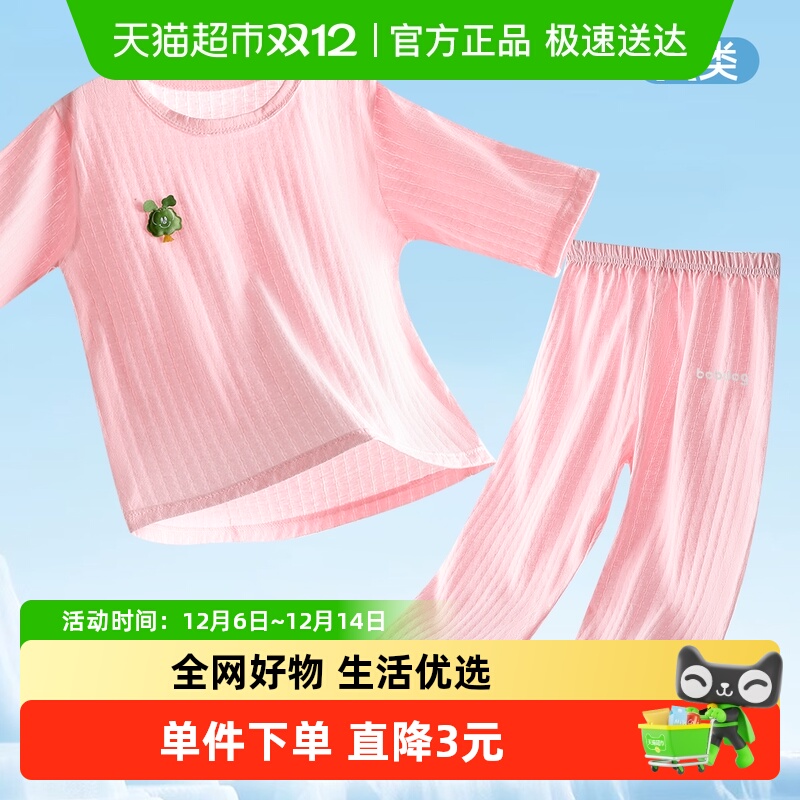 巴布豆纯棉网眼夏季套装儿童睡衣