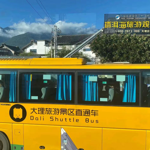 [大理古城-环洱海观光巴士]大理古城环洱海旅游观光巴士-【成人】三日无限畅行卡