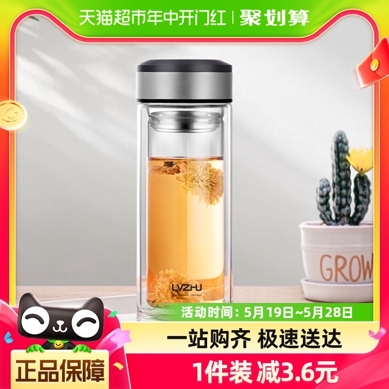 绿珠500mL玻璃杯大容量双层过滤泡茶杯学生水杯子水杯家用便携