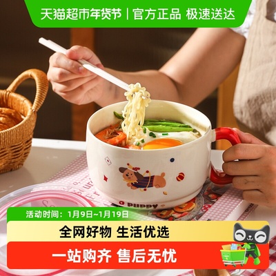 舍里陶瓷可爱小狗泡面碗