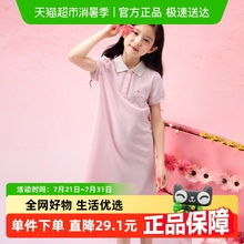 巴拉巴拉女童裙子儿童连衣裙2025新款夏装中大童洋气撞色Polo裙