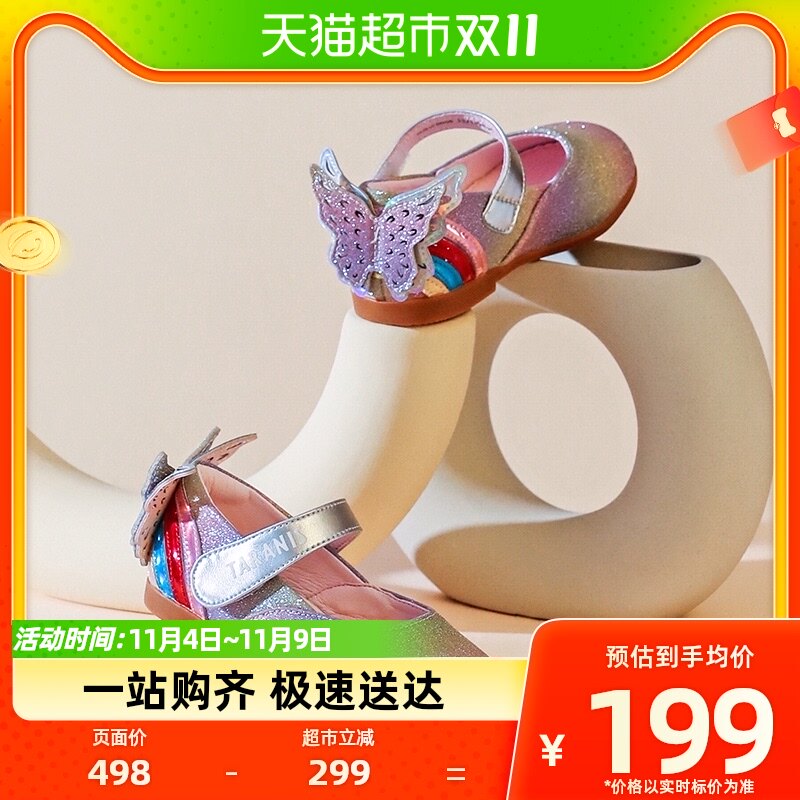 泰兰尼斯女童皮鞋春秋款儿童小皮鞋表演水晶公主鞋子防滑软底单鞋属于什么档次？