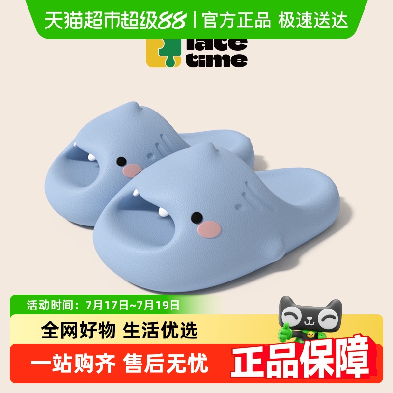 latetime萌牙鲨鱼儿童拖鞋男童夏