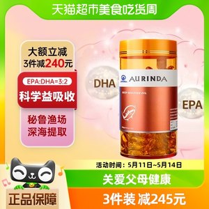 澳洲进口大规格深海鱼油欧米伽3澳琳达成人及中老年300粒EPA+DHA