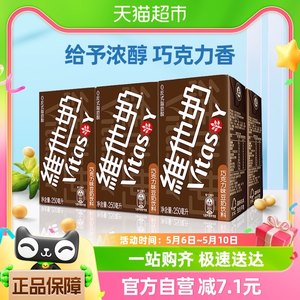 维他奶巧克力味豆奶饮料6盒