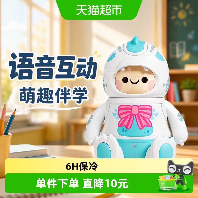 wakawaka小奶龙儿童保温杯语音图片