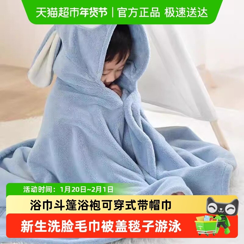 婴儿童浴巾斗篷浴袍新生洗脸毛巾被盖毯子可穿式带帽游泳速干裹巾,婴童用品,浴巾,淘宝优惠券,粉丝福利购,淘宝优惠卷