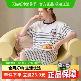 条纹简约大码 芬腾女士睡裙夏季 睡衣裙中裙新款 薄款 家居服 透气短袖
