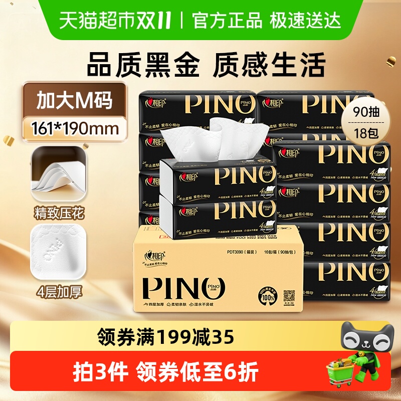 1 ӡƷŵM49018ֽ 211.4Ԫ5(42.28Ԫ/88VIP 95)