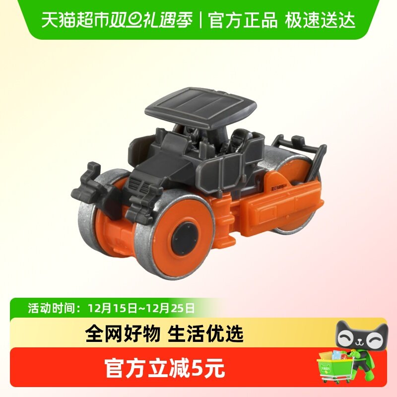 TOMY/多美卡合金小车模型