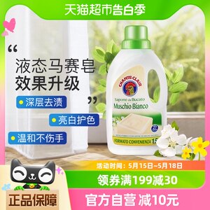 进口大公鸡天然皂液洗衣液1.5L