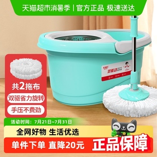懒人 好媳妇旋转拖把地拖布桶墩布自动脱水神器家用免手洗2025新款