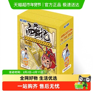 西游记英文版杨萃先英文版杨妈独创英语启蒙故事书阅读漫画书小学