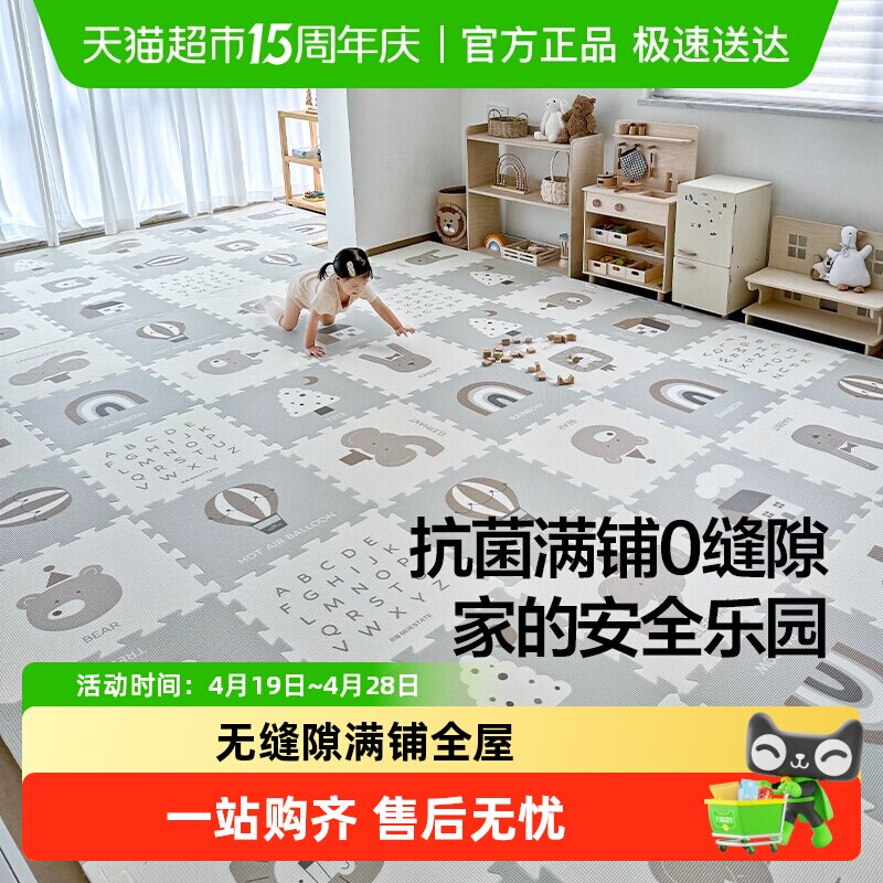 ���ױ���ƴ��������Ӥ���Ӻ����xpe��ͯ���е��޶���ζ�����ص� 425.36Ԫ