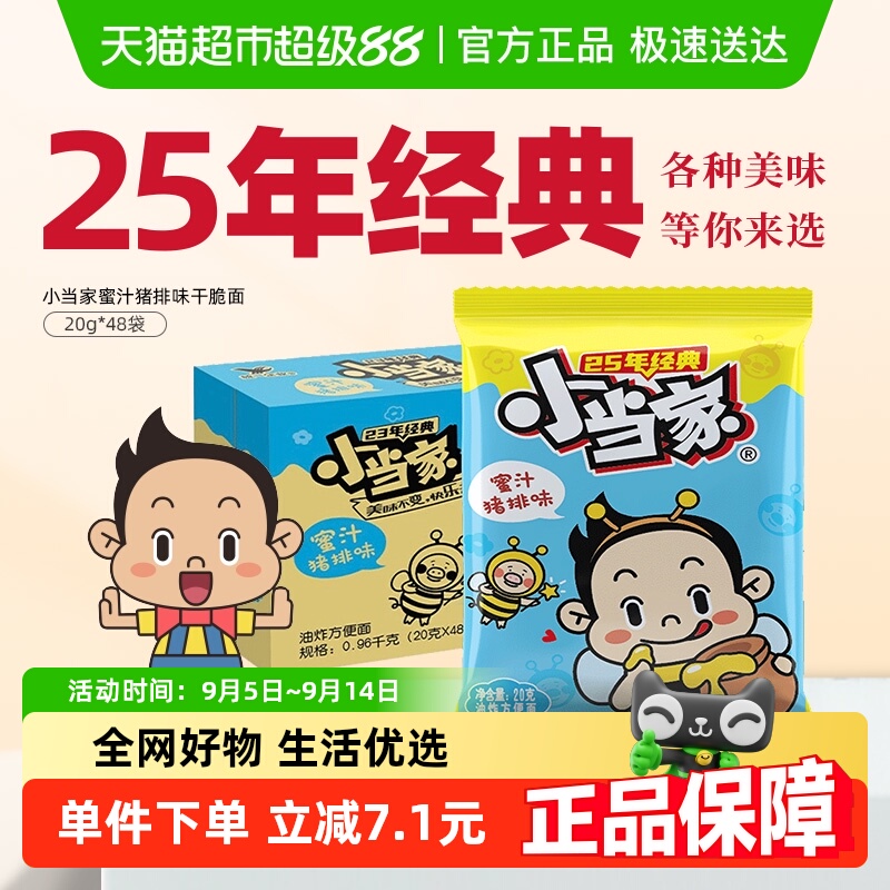 ͳһСҸɴɳ֭ζװʳͯ