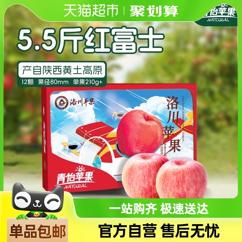 ƻ崨ƻ츻ʿ5.5/11ˮز֭47.4Ԫ(88VIP 95)