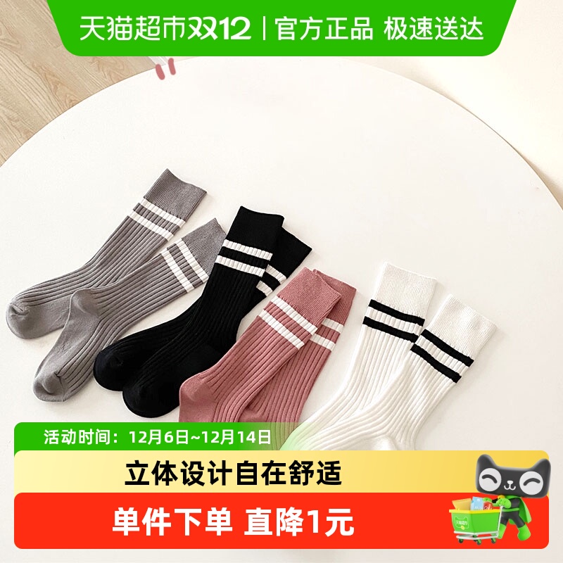 儿童中筒袜男童袜子女童春秋