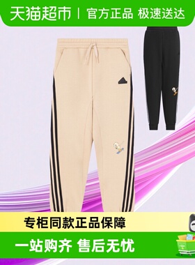 阿迪达斯童装24秋冬男女小童裤宽松运动休闲裤子 JC6936 JC6935