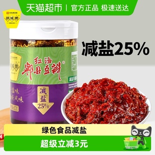 鹃城牌红油零添加减盐豆瓣酱600g 减盐25%新品