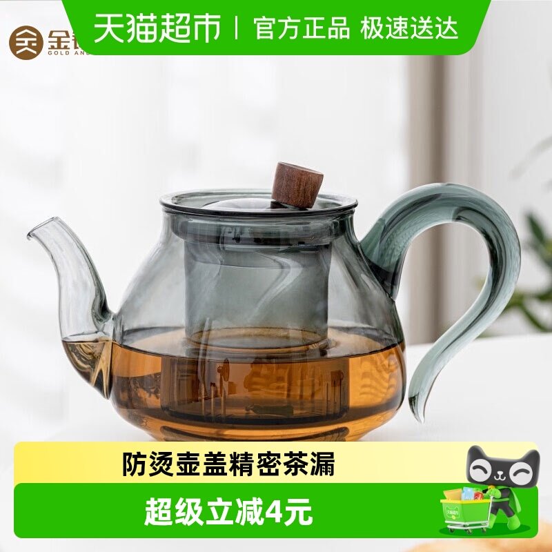 金镶玉高硼硅耐热玻璃带过滤茶壶