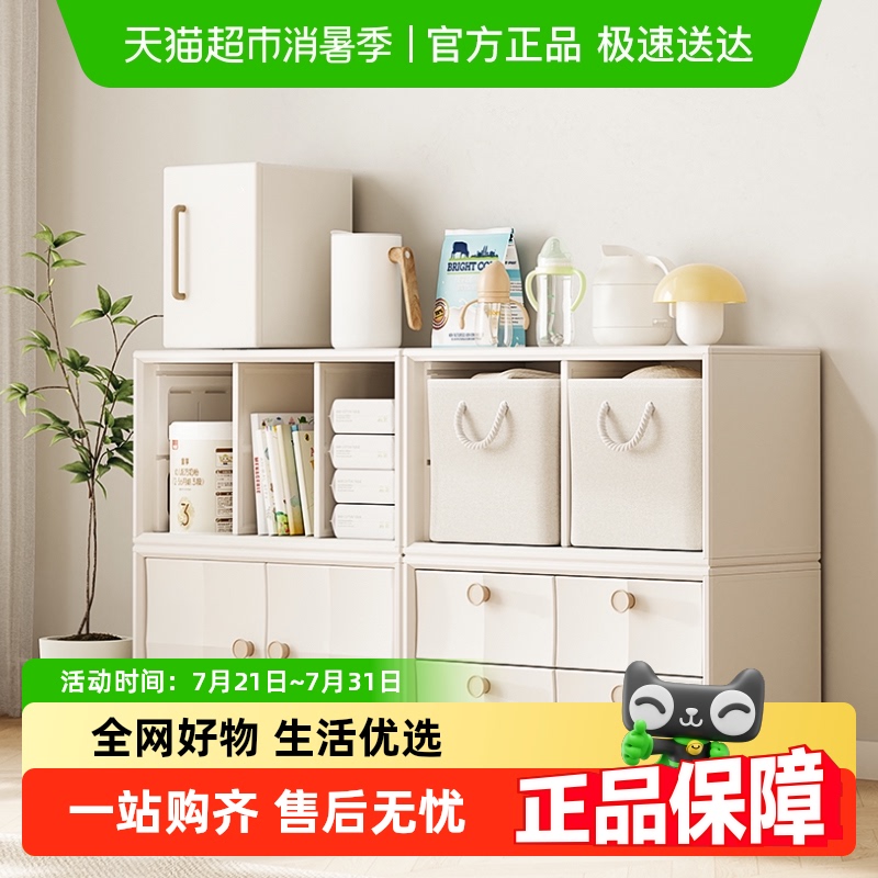 HOBBYTREE/哈比树落地书柜