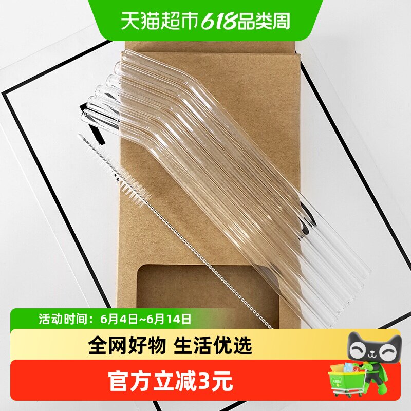 包邮透明玻璃吸管套装组合装牛皮盒高硼硅玻璃耐高温