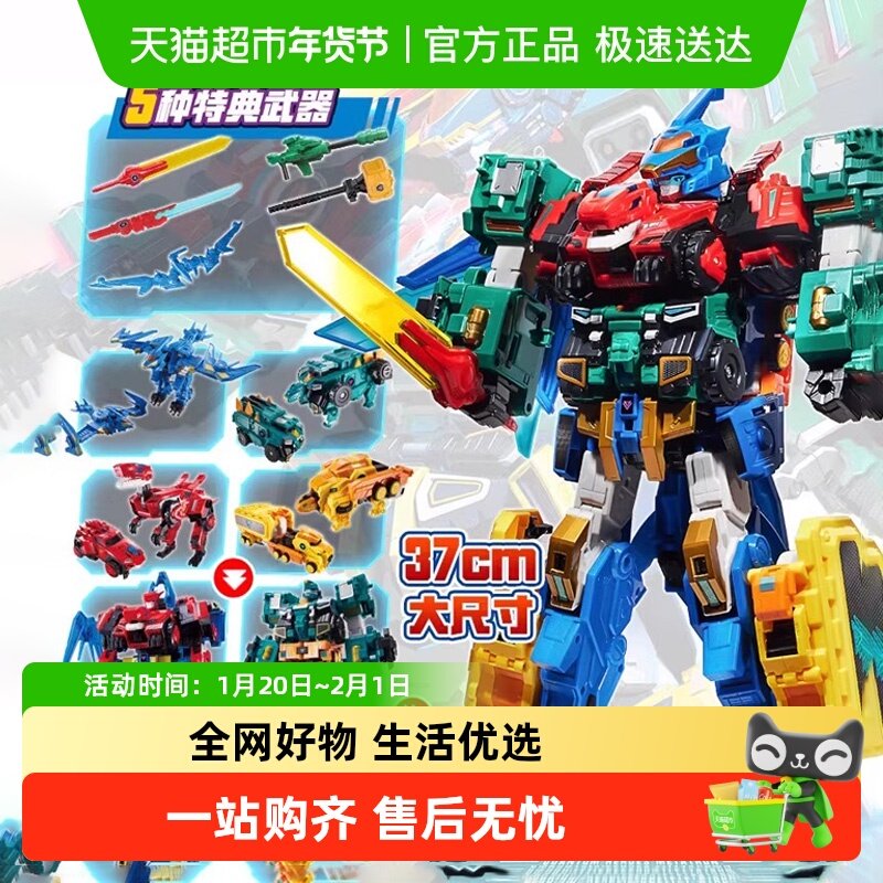 奥迪双钻量子战队变形机器人光辉战神合体机甲模型玩具儿童节礼物,玩具/童车/益智/积木/模型,儿童机器人/变形玩具,淘宝优惠券,粉丝福利购,淘宝优惠卷
