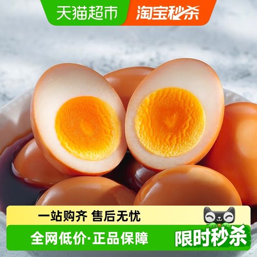 CP正大食品日式溏心蛋