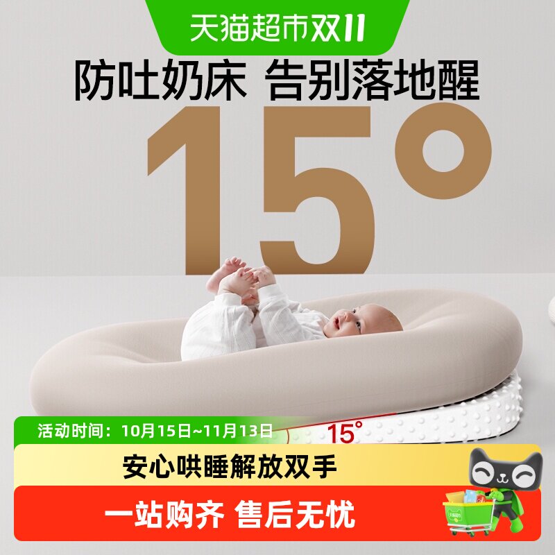 Yeesoom孕森床中床新生儿防惊跳仿生学原理分床不分离安全舒适感