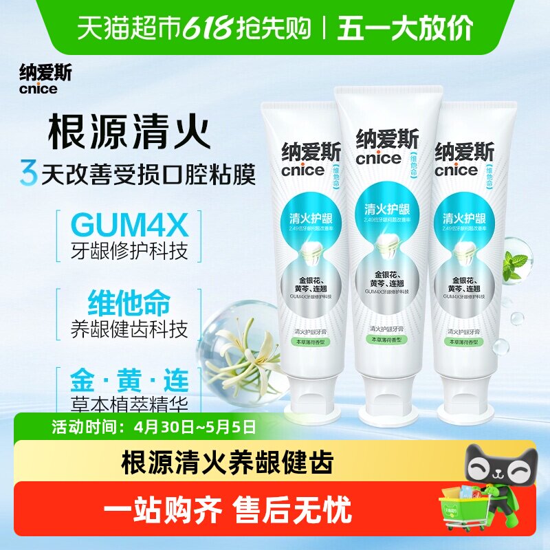 �ɰ�˹ ������ݱ��������� ������� 200g*4֧ 14Ԫ(��88VIP 95��)