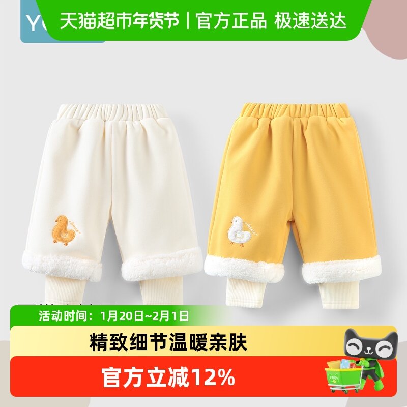优奇儿童加绒裤子2025新款一体绒婴儿加绒棉裤男休闲卫裤宝宝裤子,童装/婴儿装/亲子装,裤子,淘宝优惠券,粉丝福利购,淘宝优惠卷