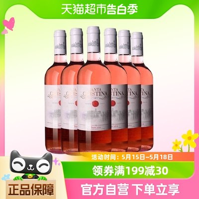 尚塔桃红葡萄酒克里斯