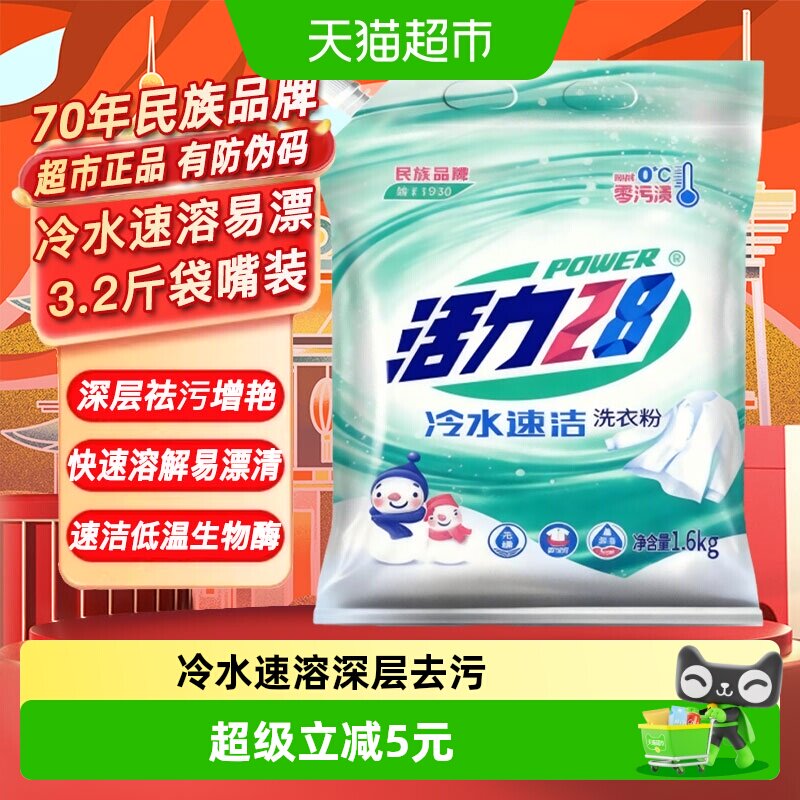 商品图
