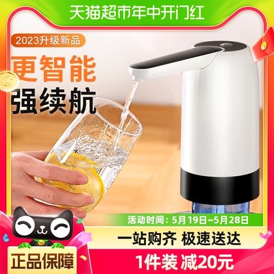 喜格丽电动抽水器纯净水取水器