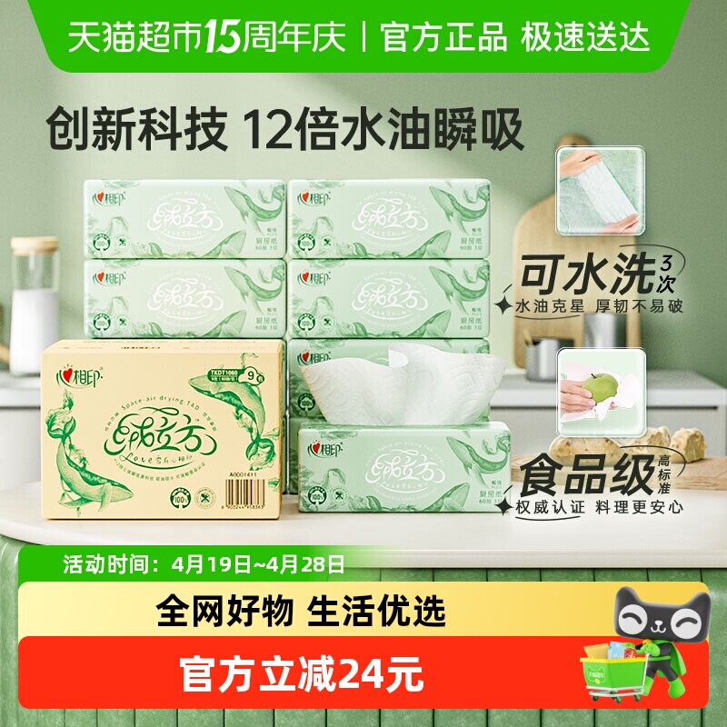 ����ӡ������3�����ֽ�� 42.4Ԫ