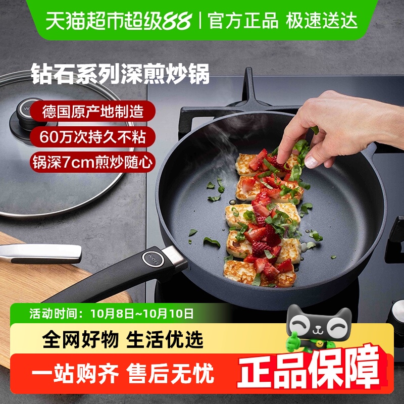 WOLL德国进口不粘锅平底锅24/28cm家用煤气灶平底锅煎牛排