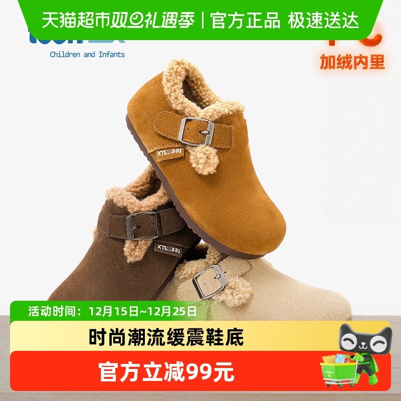 Teenmix/天美意儿童真皮勃肯鞋