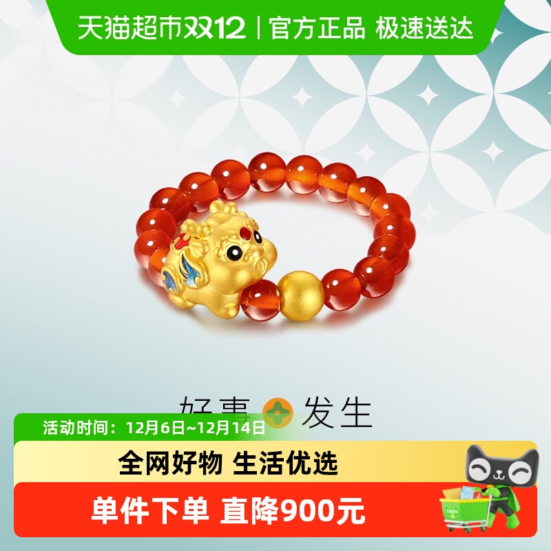 黄金红玛瑙戒指吞金兽潮宏基